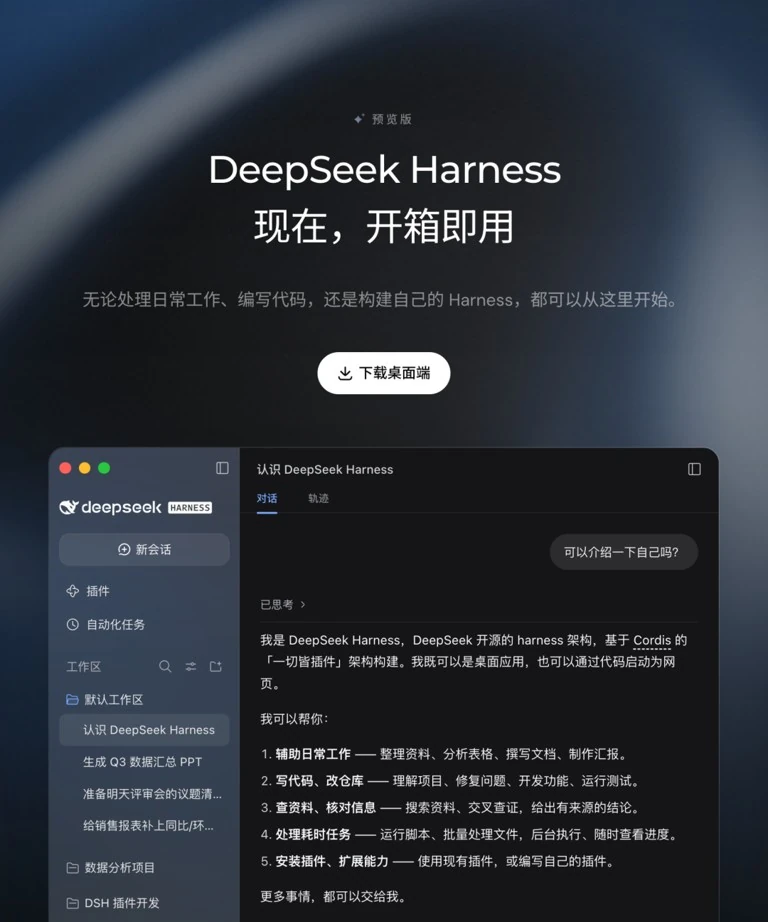 DeepSeek 数学逻辑基准评测